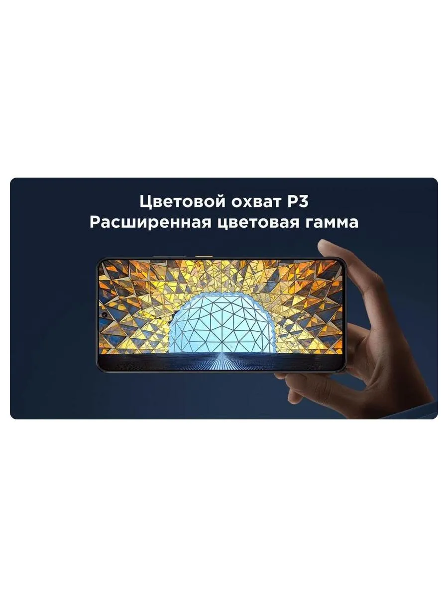 Смартфон Poco X6 Pro 5G 12/512Gb Black - фото 36