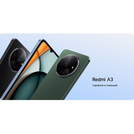 Смартфон Xiaomi Redmi A3 4/128Gb Midnight Black - фото 14