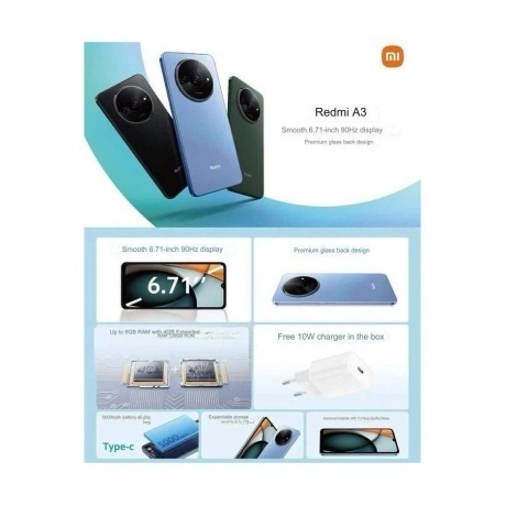 Смартфон Xiaomi Redmi A3 4/128Gb Midnight Black - фото 18