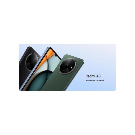 Смартфон Xiaomi Redmi A3 4/128Gb Star Blue - фото 14
