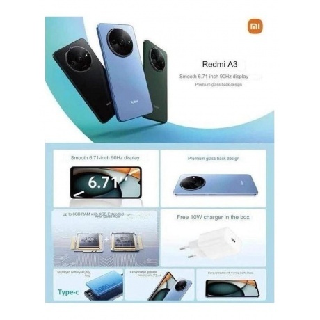 Смартфон Xiaomi Redmi A3 4/128Gb Star Blue - фото 18