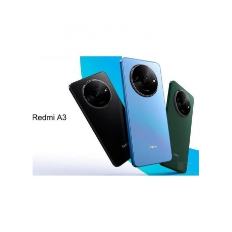 Смартфон Xiaomi Redmi A3 4/128Gb Star Blue - фото 19