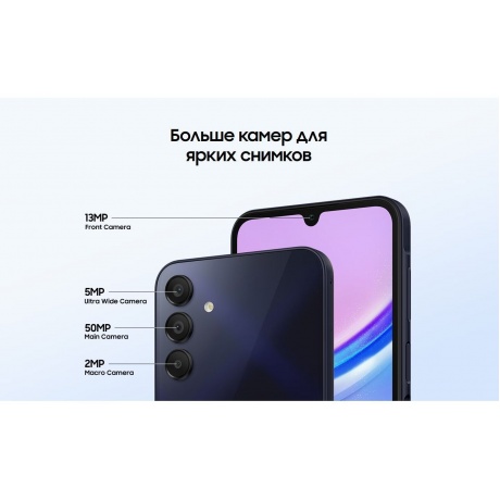 Смартфон Samsung Galaxy A15 8/256Gb (SM-A155FZKICAU) Black - фото 19