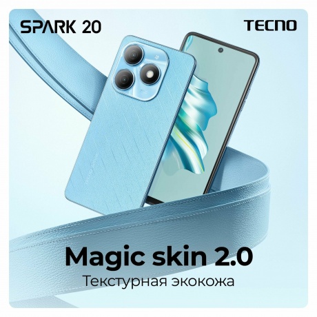 Смартфон Tecno Spark 20 8/256Gb Neon Gold - фото 17