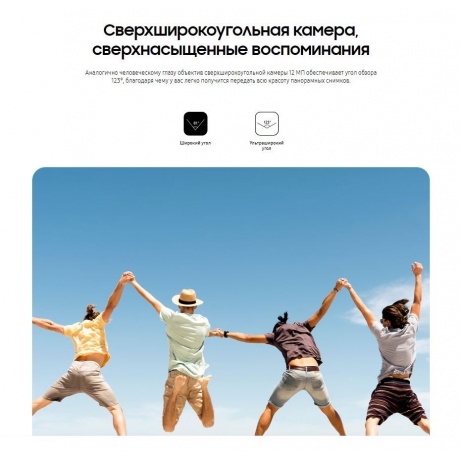 Смартфон Samsung Galaxy M52 5G 6/128Gb White SM-M526BZWHCAU - фото 12