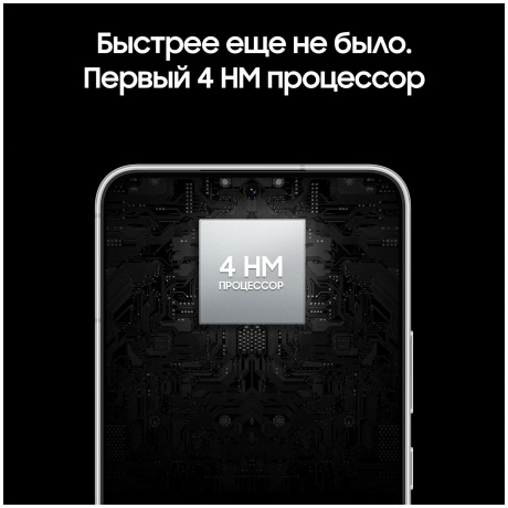 Смартфон Samsung Galaxy S22 8/256Gb White SM-S901BZWGCAU - фото 18