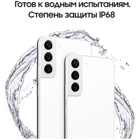 Смартфон Samsung Galaxy S22 8/256Gb White SM-S901BZWGCAU - фото 21