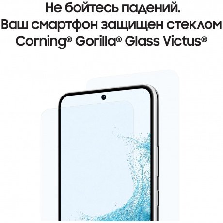 Смартфон Samsung Galaxy S22 8/256Gb White SM-S901BZWGCAU - фото 23