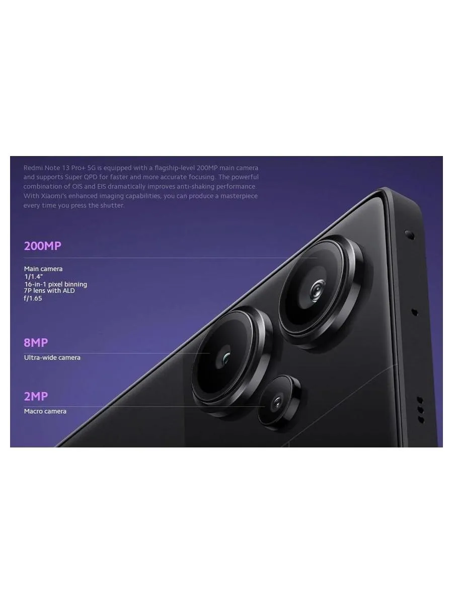 Смартфон Xiaomi Redmi Note 13 Pro+ 5G 12/512Gb Moonlight White - фото 14