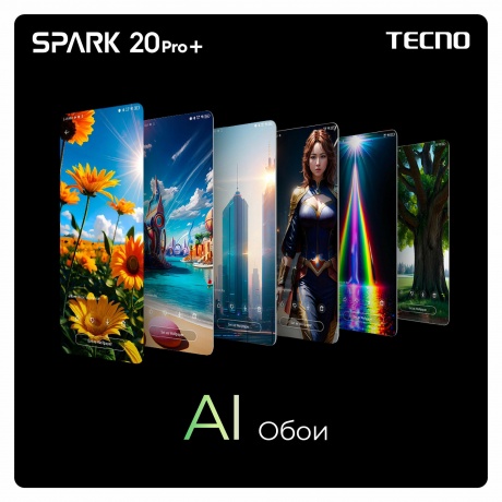 Смартфон Tecno Spark 20 Pro+ 8/256Gb Magic Skin Green - фото 23