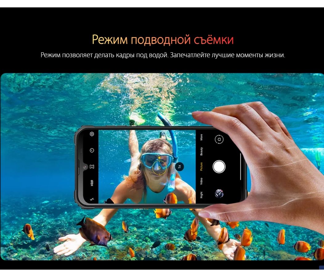 Смартфон Blackview BV5300 Plus 8/128Gb Orange – купить в Москве |  интернет-магазин KotoFoto.ru