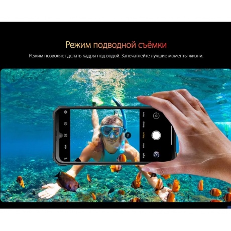 Смартфон Blackview BV5300 Pro 4/64Gb Orange - фото 21