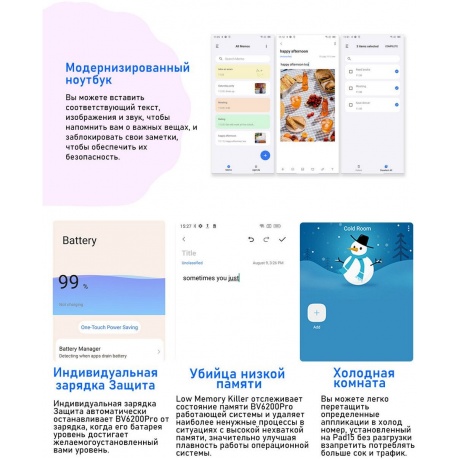 Смартфон Blackview BV6200 Pro 6/128Gb Green - фото 25