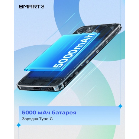 Смартфон Infinix Smart 8 4/128Gb White - фото 19