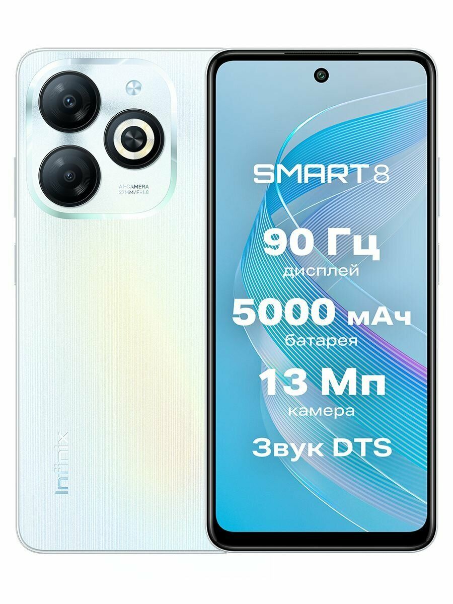 цена Смартфон Infinix Smart 8 4/128Gb White