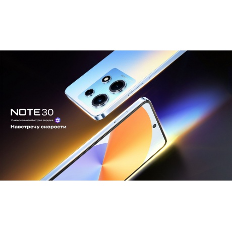 Смартфон Infinix Note 30 8/128Gb Gold - фото 15