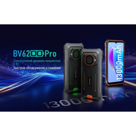 Смартфон Blackview BV6200 Pro 6/128Gb Orange - фото 5