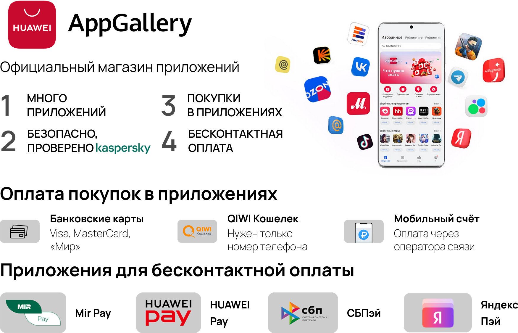 Смартфон Huawei Nova Y72 8+128 Gb Black 51097SEC - фото 28