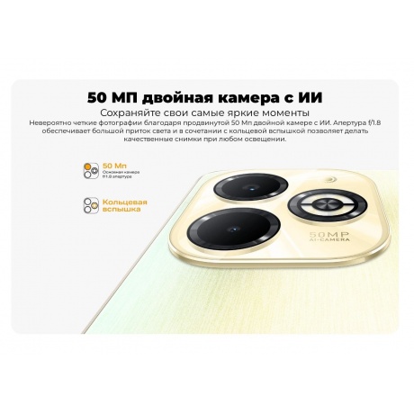 Смартфон Infinix Smart 8 Pro 8/128Gb Shiny Gold - фото 17