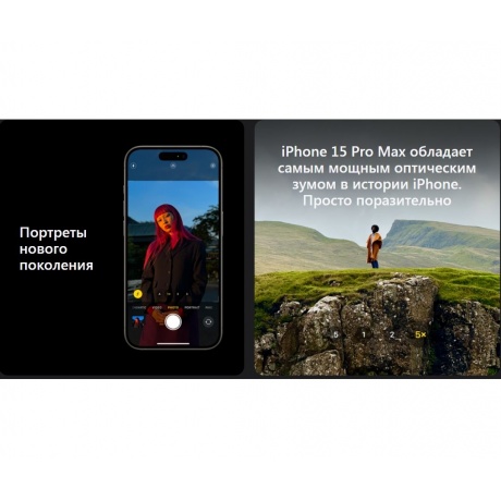 Смартфон Apple iPhone 15 Pro Max 256Gb Blue MU6T3AH/A - фото 12