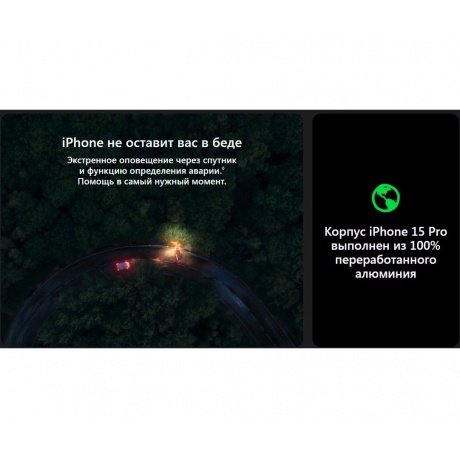 Смартфон Apple iPhone 15 Pro Max 256Gb Black MU773ZD/A - фото 15