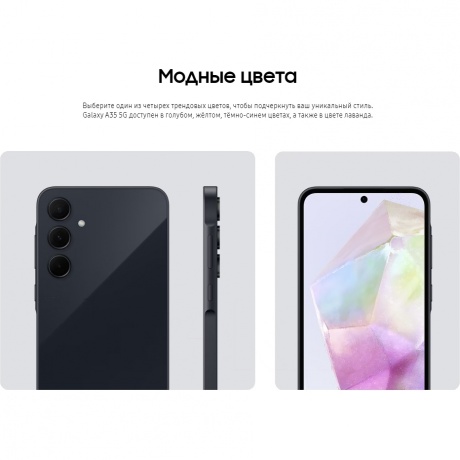 Смартфон Samsung Galaxy A35 8/256Gb (SM-A356EZKGCAU) Dark Blue - фото 9