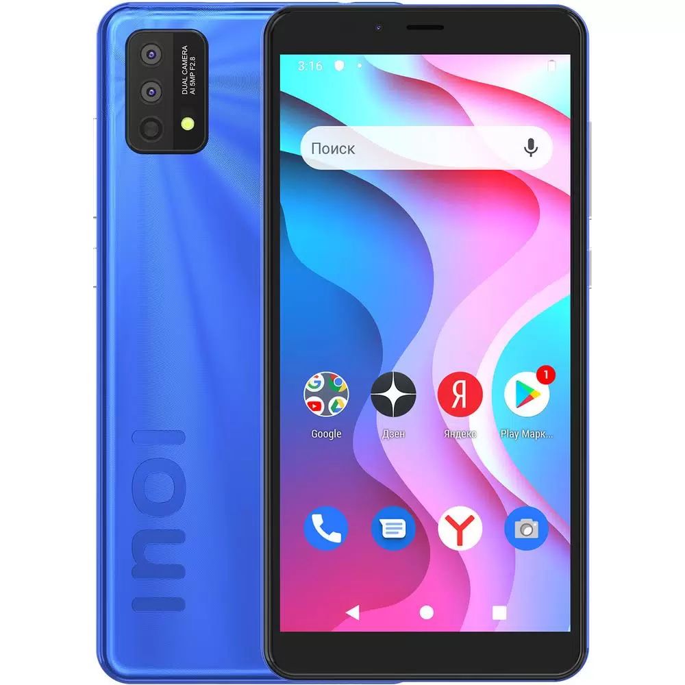 Смартфон INOI A52 Lite 32Gb Ocean blue отличное сосотояние смартфон inoi a52 lite 32gb black