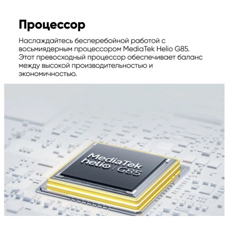 Смартфон Poco C65 6/128Gb Purple - фото 16