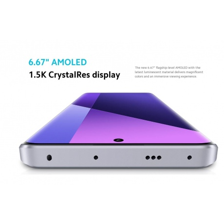 Смартфон Xiaomi Redmi Note 13 Pro+ 5G 12/512Gb Aurora Purple - фото 30