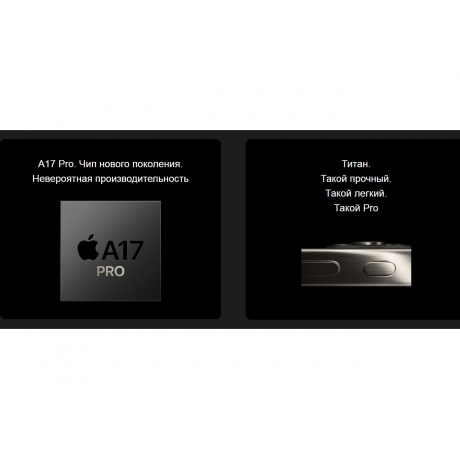 Смартфон Apple iPhone 15 Pro 128Gb Natural Titanium  MTQ63CH/A - фото 14
