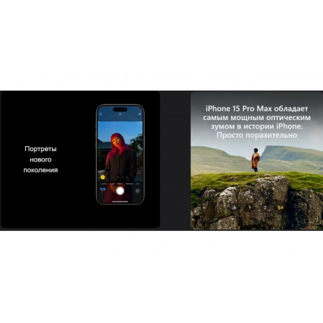 Смартфон Apple iPhone 15 Pro Max 512Gb Natural Titanium MU7E3AA/A - фото 14