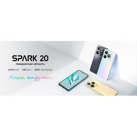 Смартфон Tecno Spark 20 8/128Gb Neon Gold - фото 9