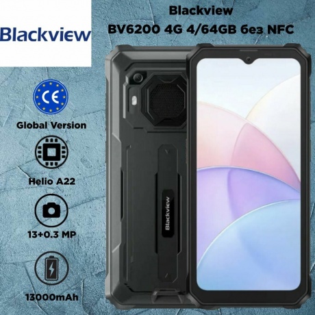 Смартфон Blackview BV6200 4/64Gb Black - фото 7