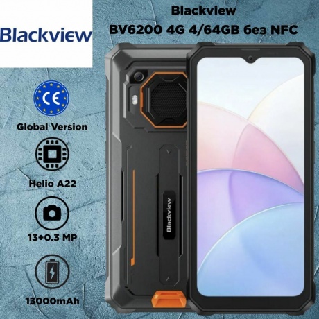 Смартфон Blackview BV6200 4/64Gb Orange - фото 6