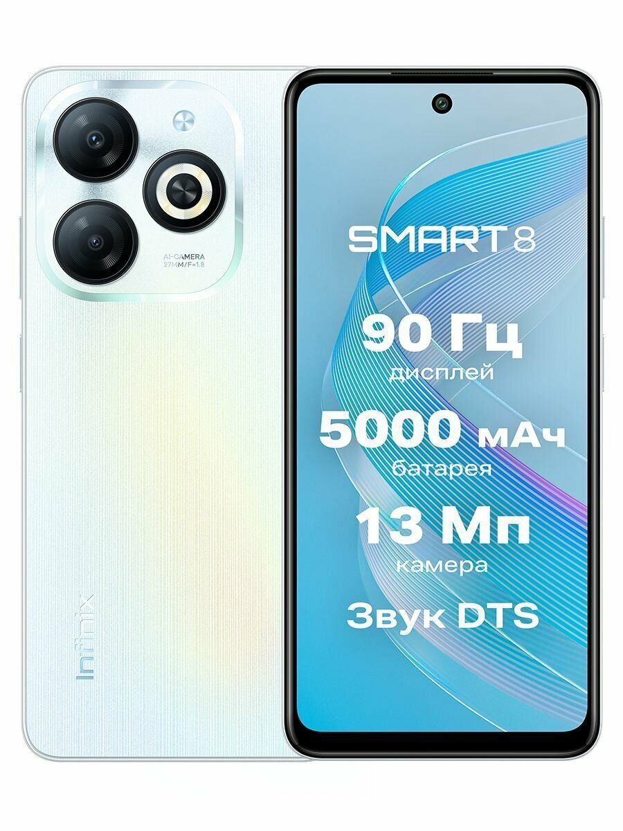 Смартфон Infinix Smart 8 3/64Gb White фото