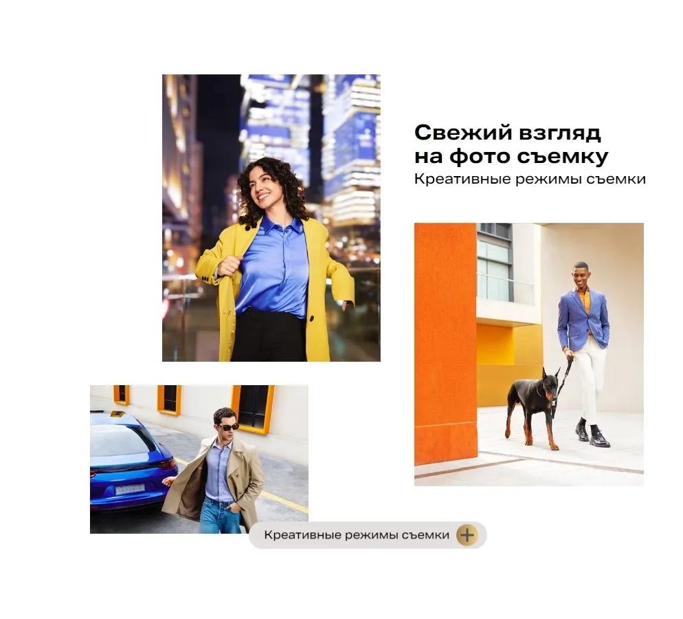 Смартфон Infinix Note 40 8/256Gb Black - фото 37