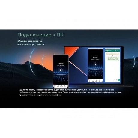 Смартфон Tecno Pova 6 12/256Gb Meteorite Grey - фото 15