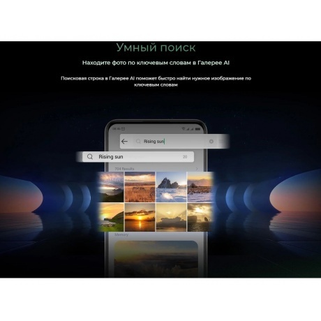 Смартфон Tecno Pova 6 12/256Gb Meteorite Grey - фото 18