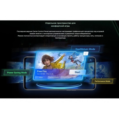 Смартфон Tecno Pova 6 12/256Gb Meteorite Grey - фото 20