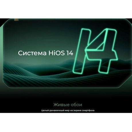Смартфон Tecno Pova 6 12/256Gb Meteorite Grey - фото 23