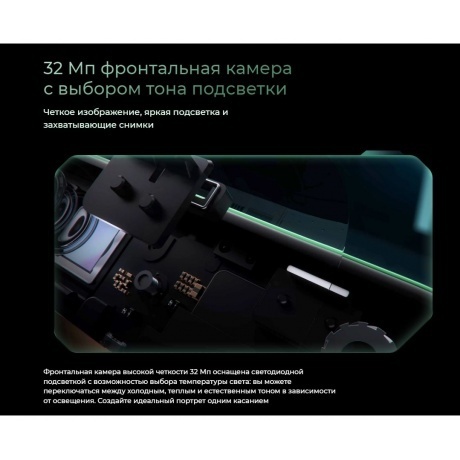 Смартфон Tecno Pova 6 12/256Gb Meteorite Grey - фото 27