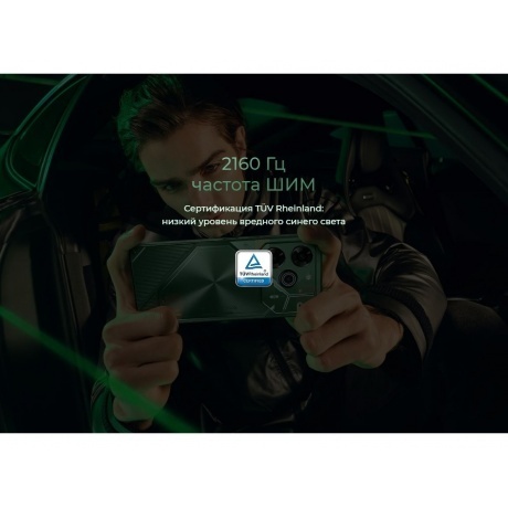 Смартфон Tecno Pova 6 12/256Gb Meteorite Grey - фото 34