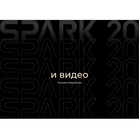 Смартфон Tecno Spark 20 Pro 12/256Gb Gold - фото 30