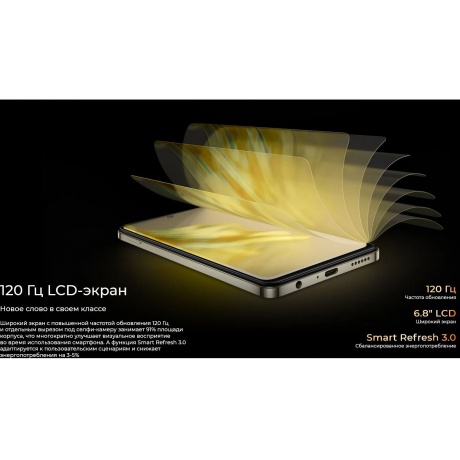 Смартфон Tecno Spark 20 Pro 12/256Gb Gold - фото 32