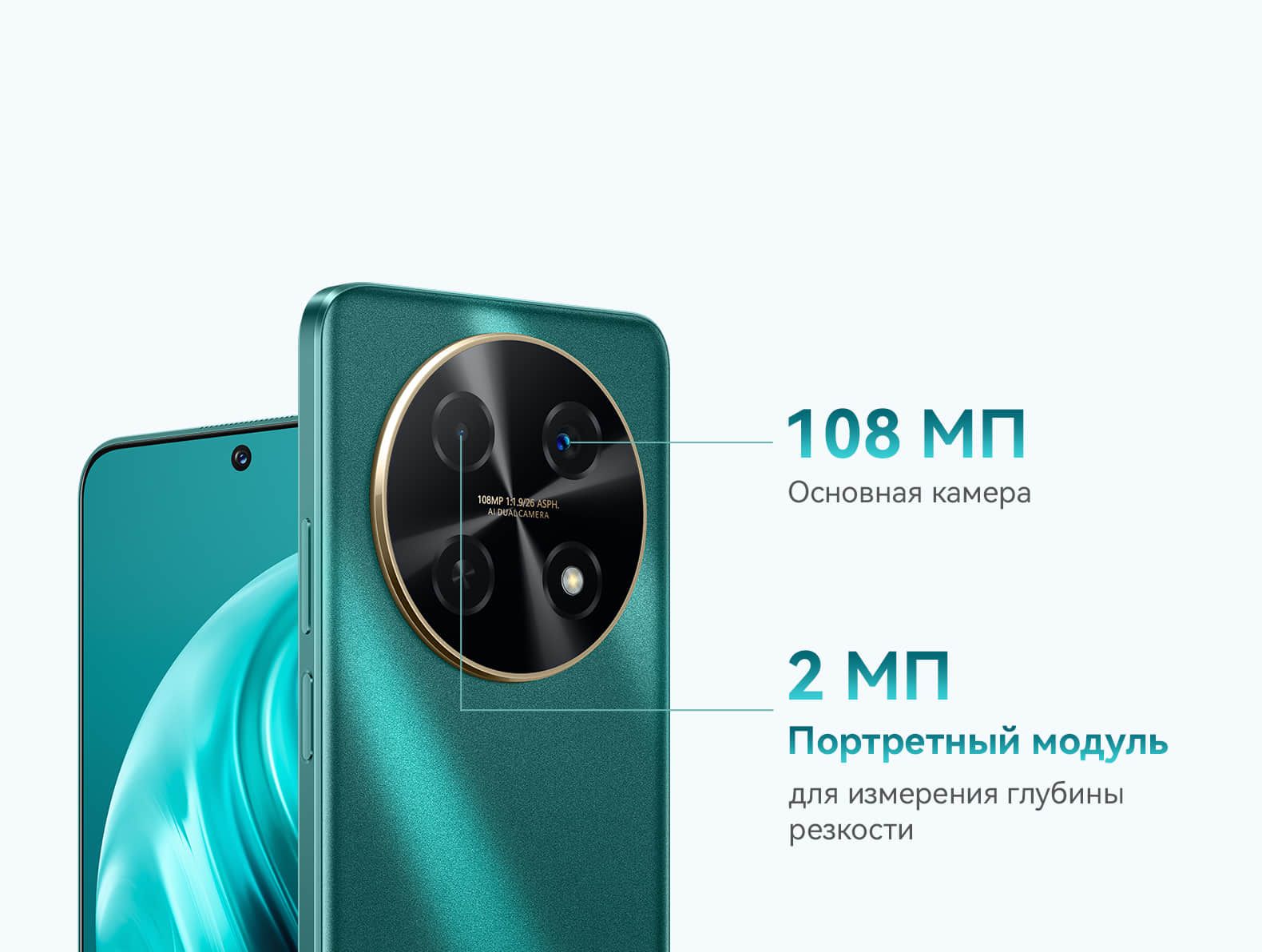 Смартфон Huawei Nova 12i 8/128Gb Green – купить в Москве | интернет-магазин  KotoFoto.ru