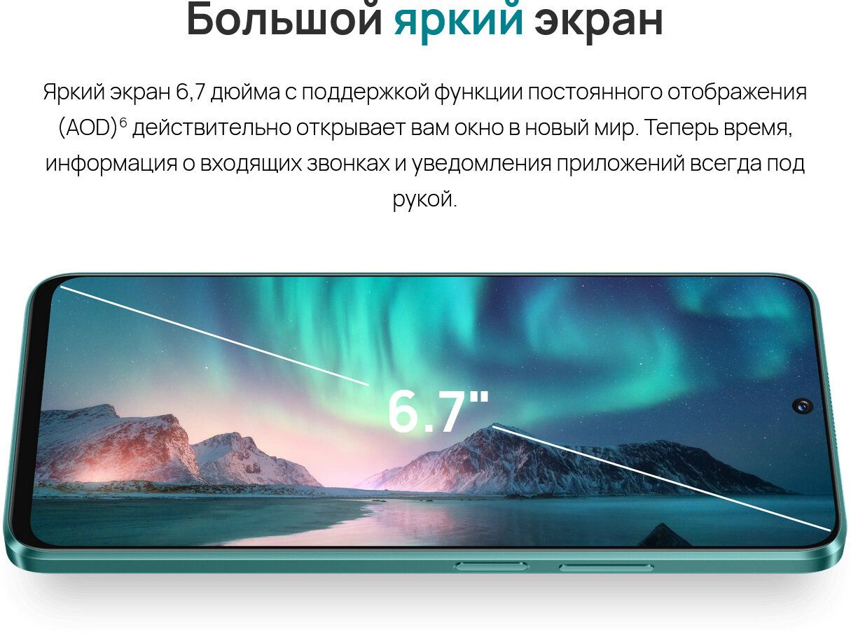 Смартфон Huawei Nova 12i 8/128Gb Green – купить в Москве | интернет-магазин  KotoFoto.ru