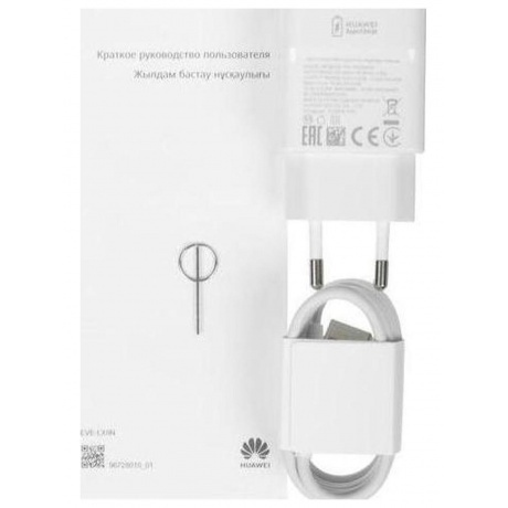 Смартфон Huawei Nova Y61 4/128Gb Blue - фото 15