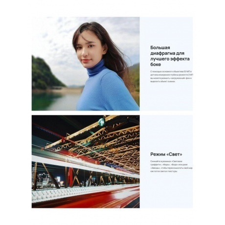 Смартфон Huawei Nova Y61 4/128Gb Blue - фото 22