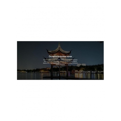 Смартфон Huawei Nova Y61 4/128Gb Blue - фото 25