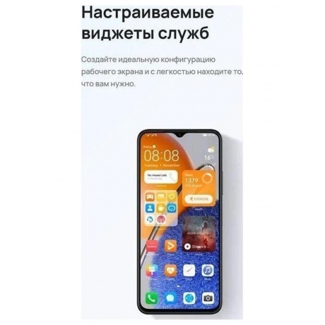 Смартфон Huawei Nova Y61 4/128Gb Blue - фото 29